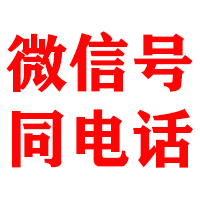 海口金鑫催收公司
